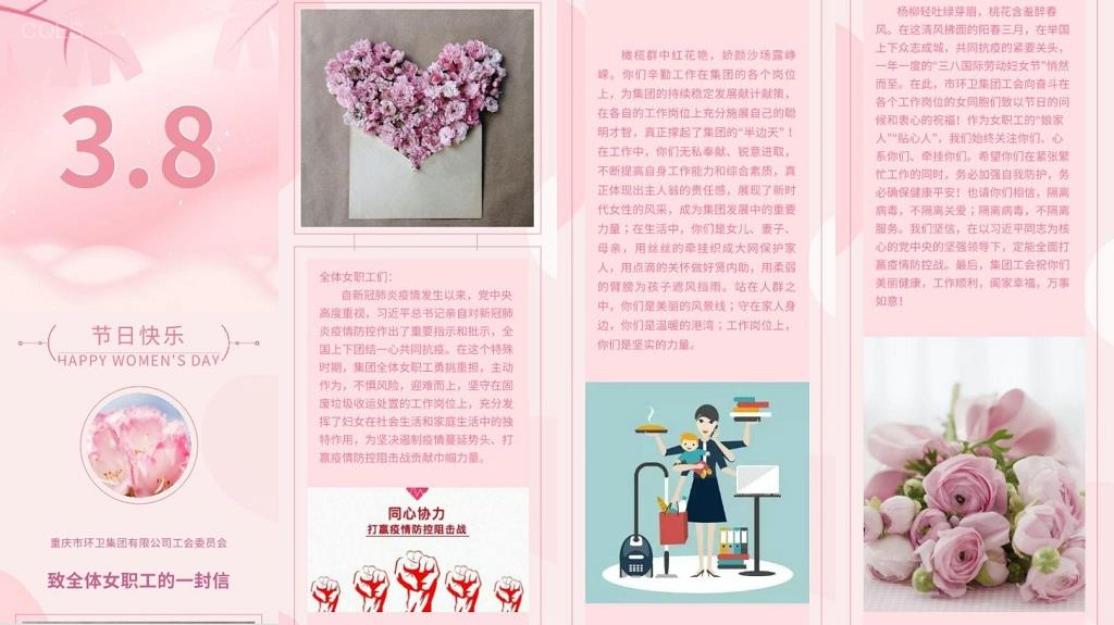 1.赠送温馨礼品.jpg