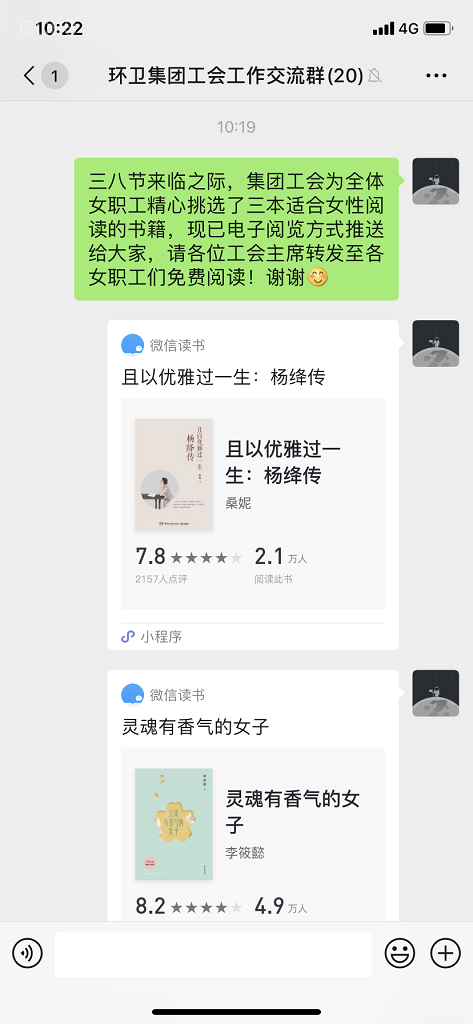 2.赠送线上书籍.png
