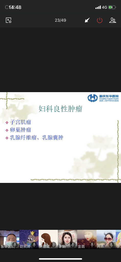 3.赠送线上健康知识讲座.png