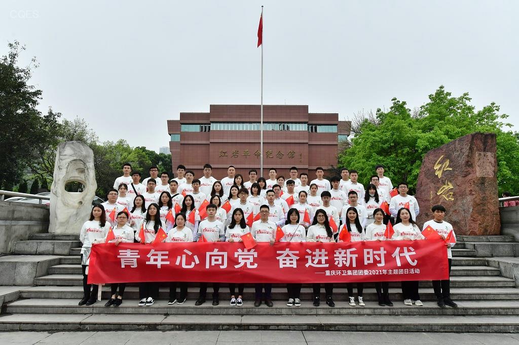 1.团员代表合影留念.JPG