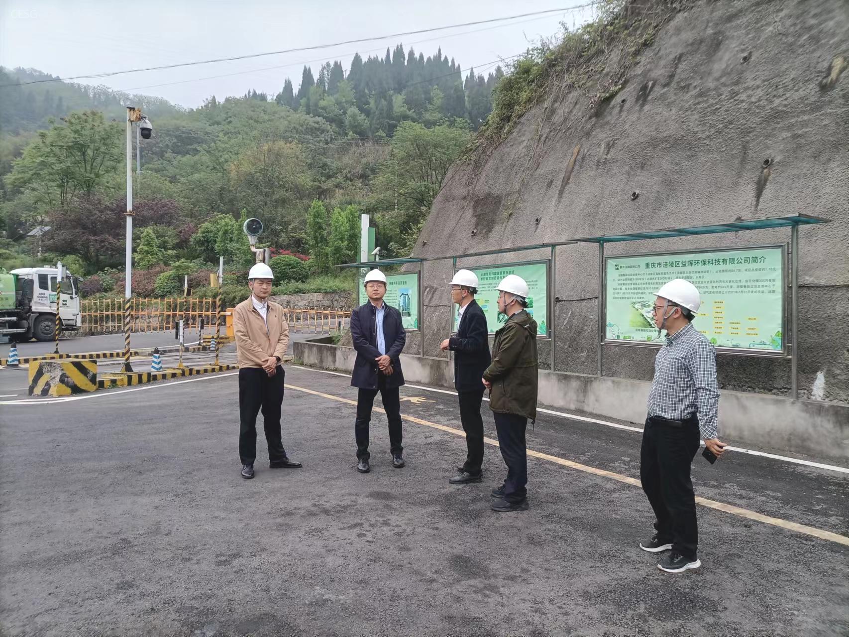 涪陵区城管局党委书记、局长邬建坤一行实地考察涪陵益晖公司厂区.jpg