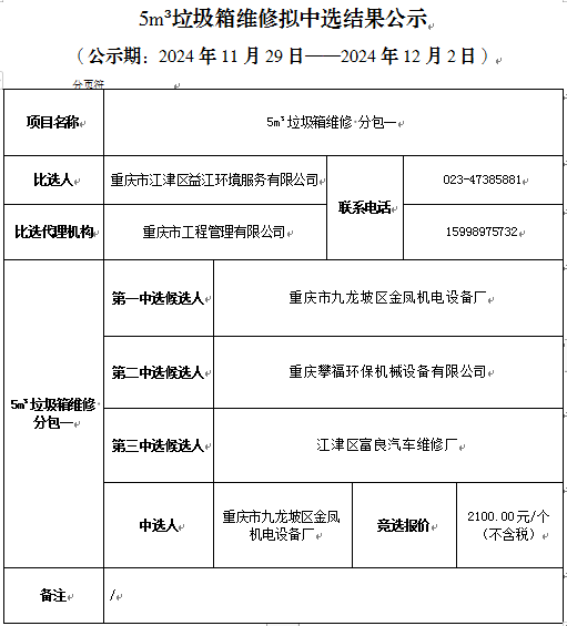 255d8ebfb48a1e70a43cca5ec6ea8db.png