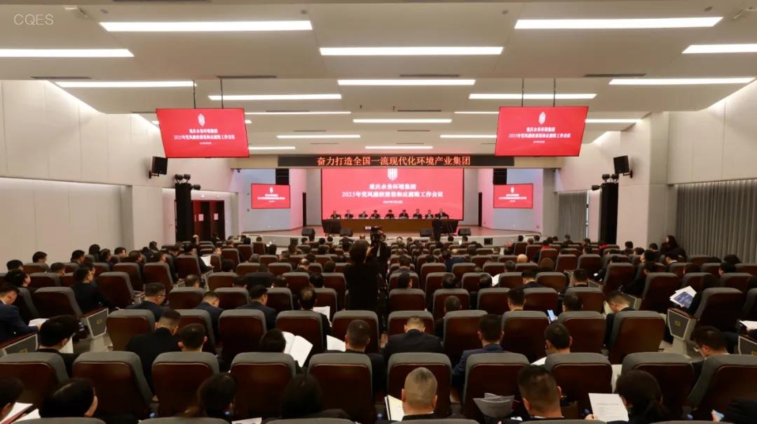 会议现场.webp.jpg
