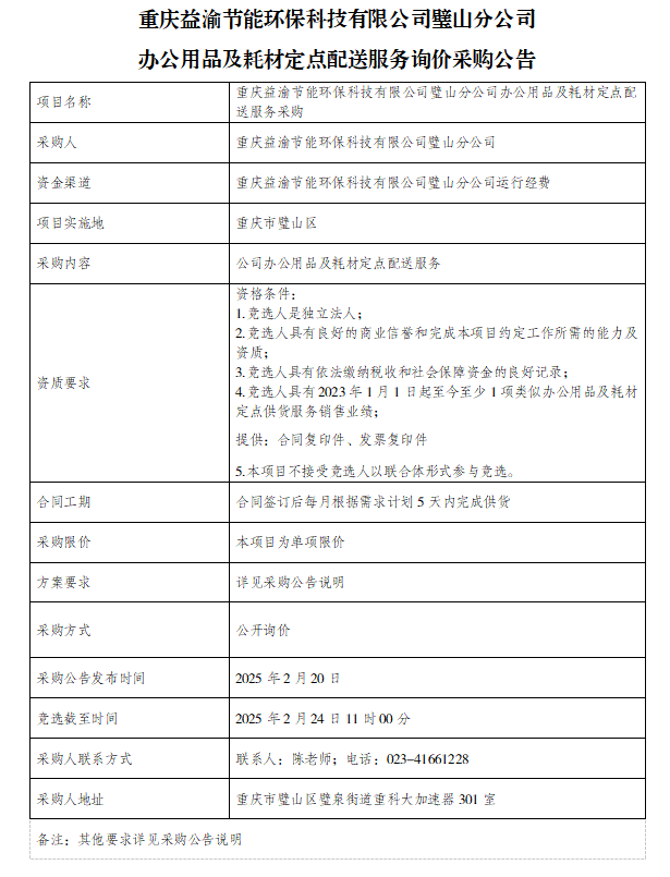 dd6d6e77bed94c05f5b2d282a1c66347_6387566292446516823149039.png