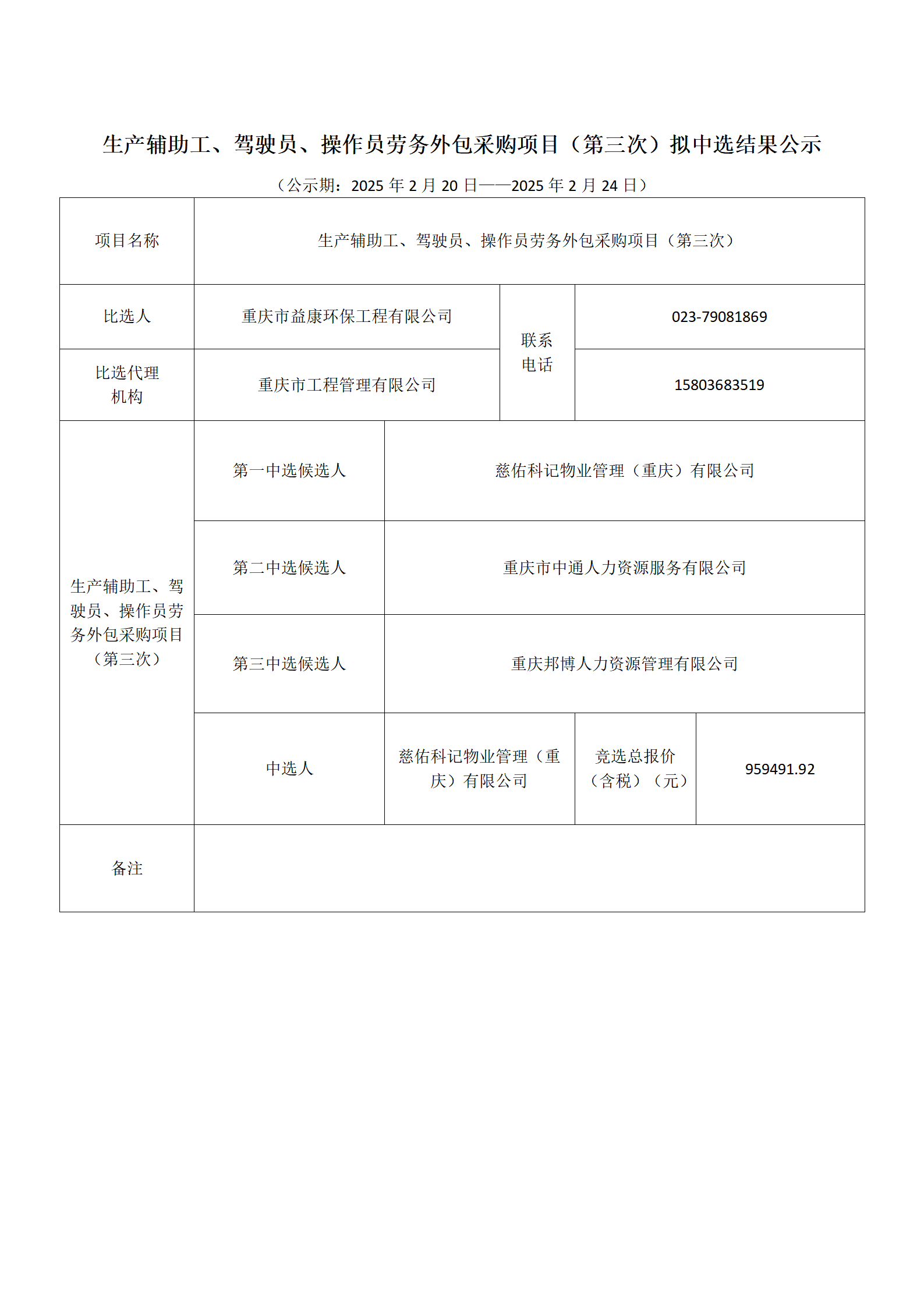 78ee9e9c61c2767fb637e3a49cff100a_6387566954476510965486786.png